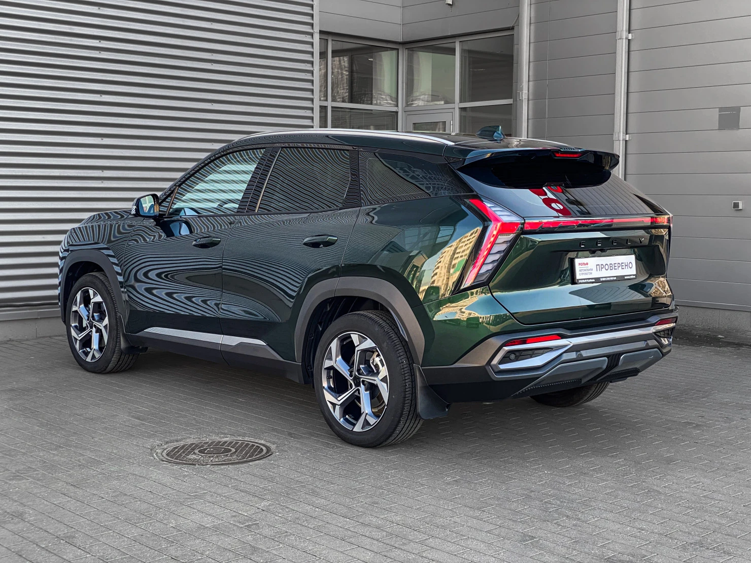 Geely Atlas, 2024