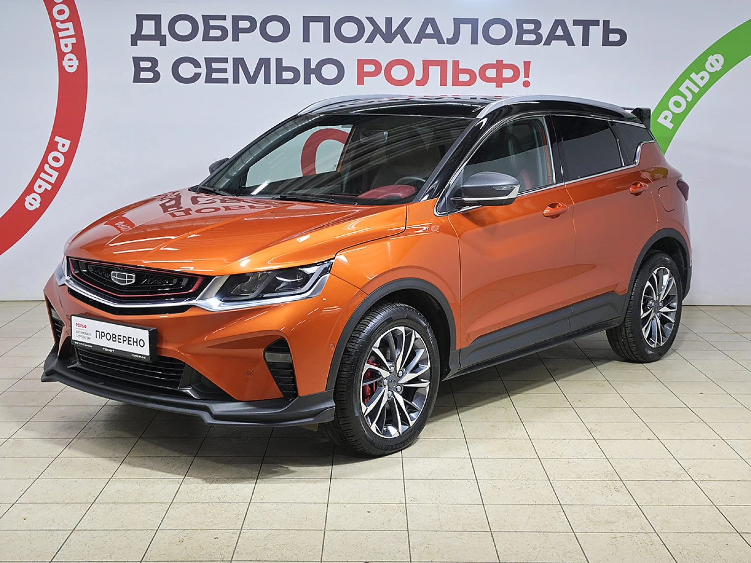 Geely Coolray, 2022
