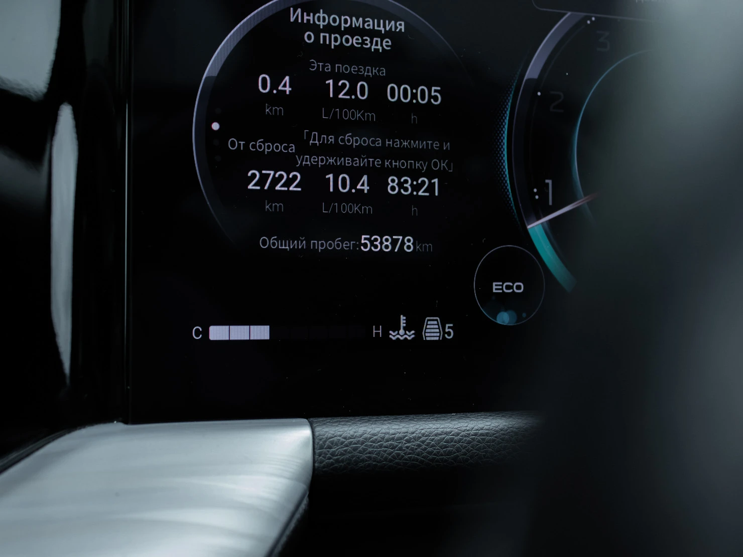 GAC GS8, 2023