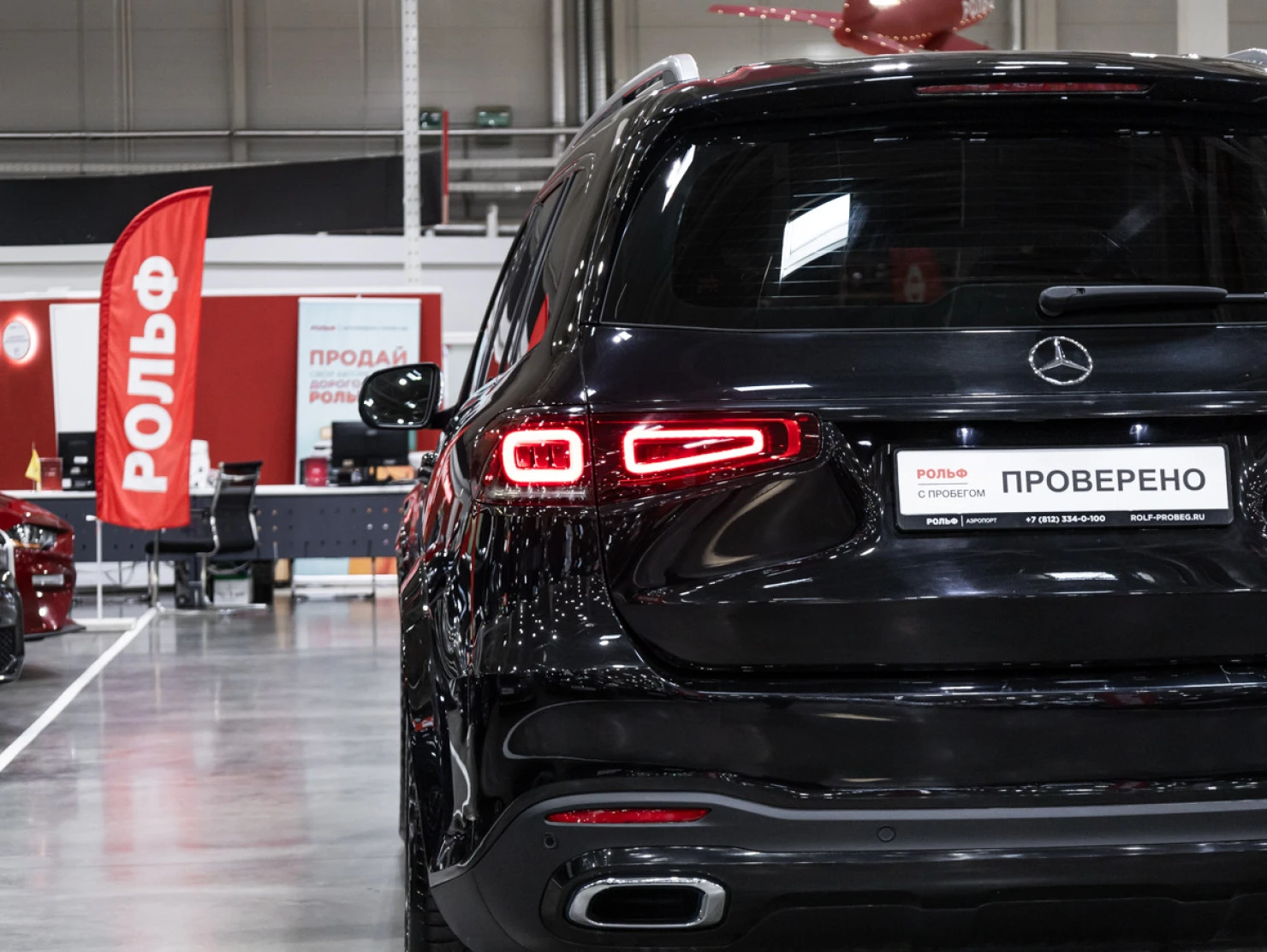 Mercedes-Benz GLS, 2021
