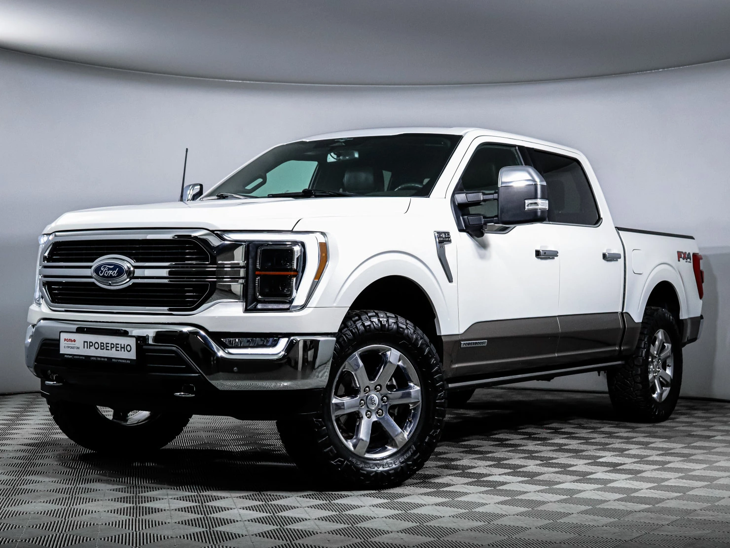 Ford F-150, 2023
