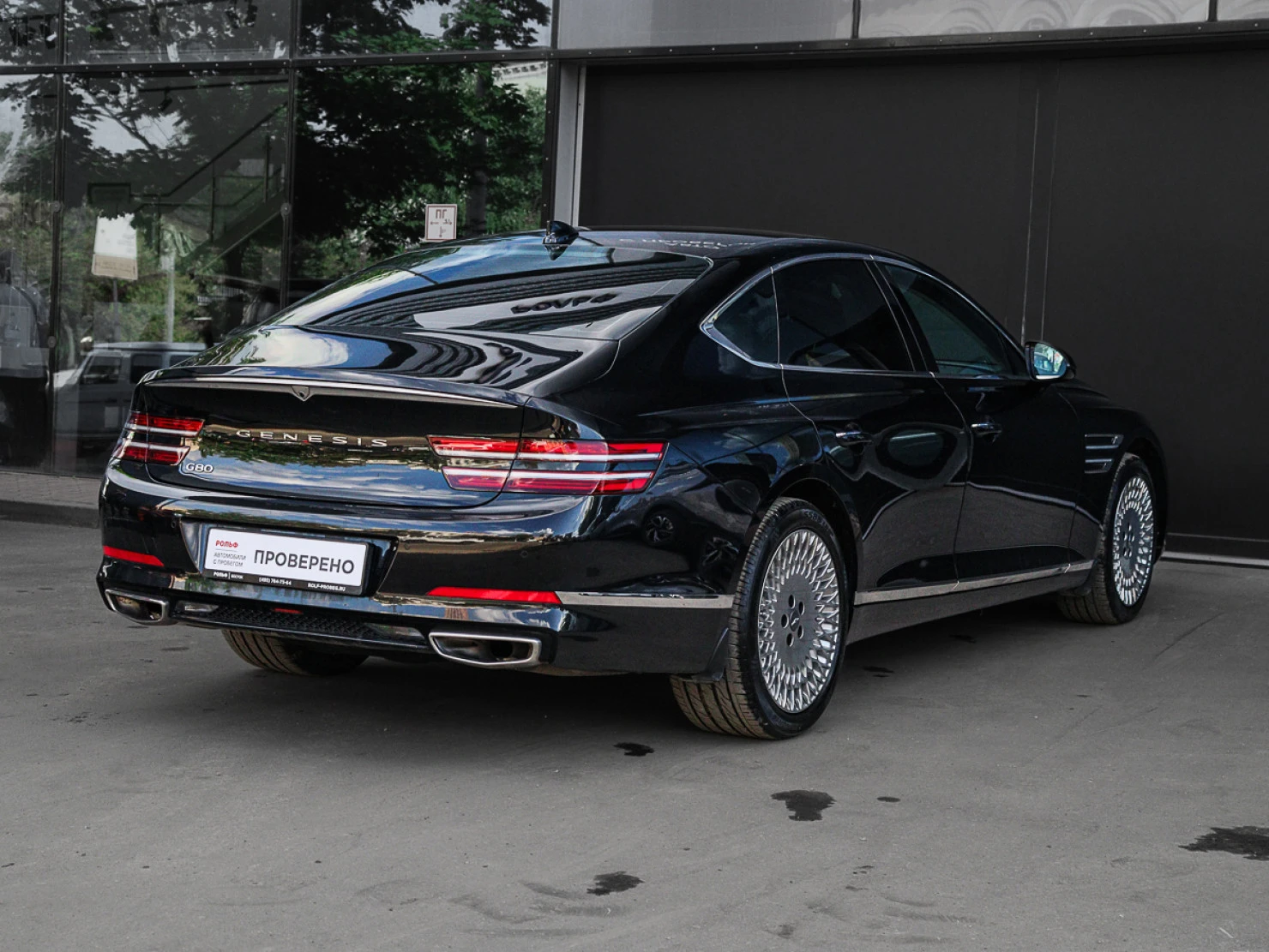 Genesis G80, 2021