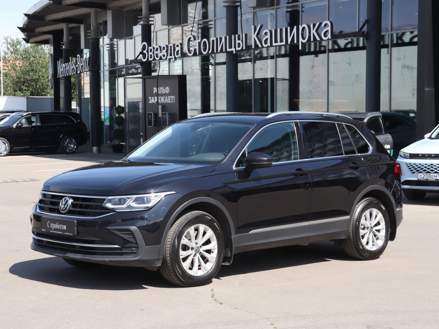 Volkswagen Tiguan, 2021