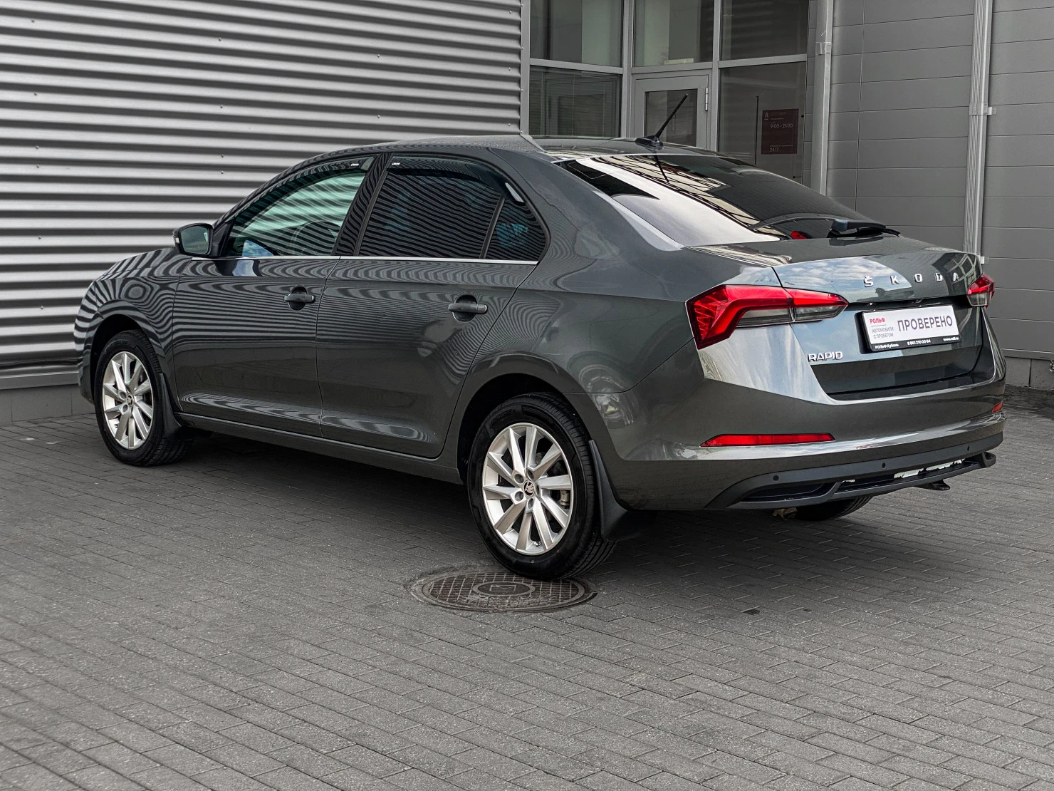 ŠKODA RAPID, 2020
