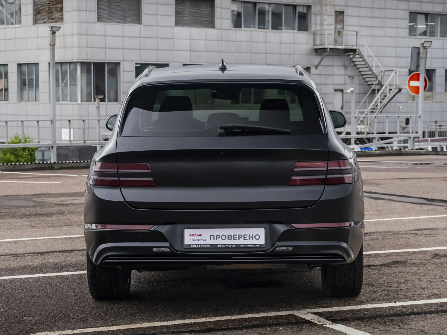 Genesis GV80, 2020