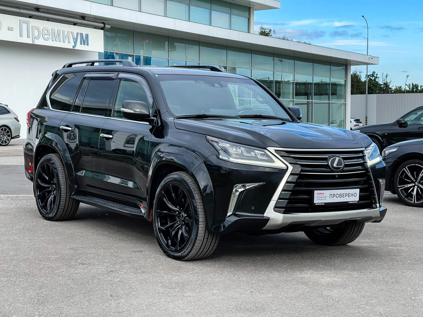 Lexus LX, 2020