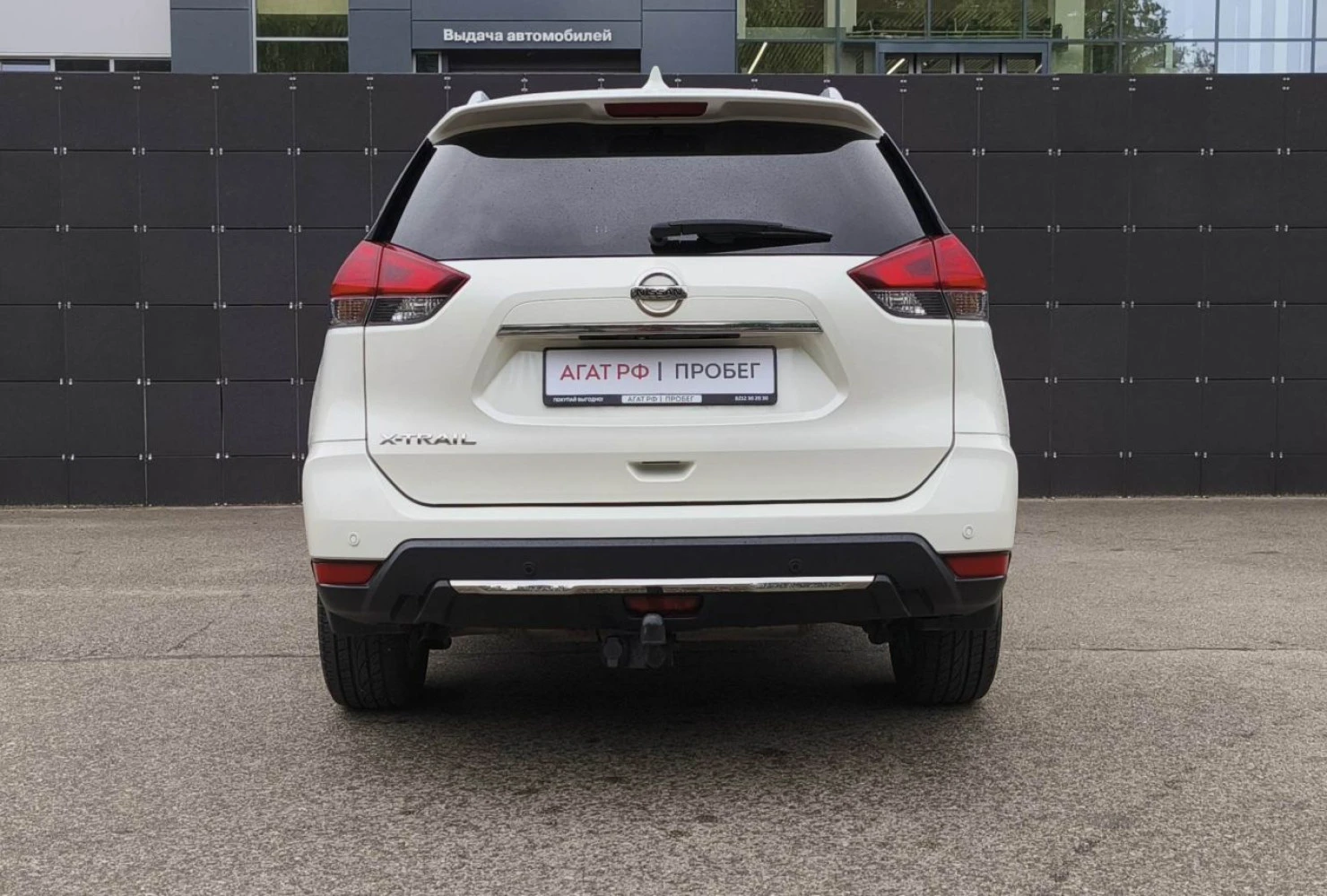 Nissan X-Trail, 2020