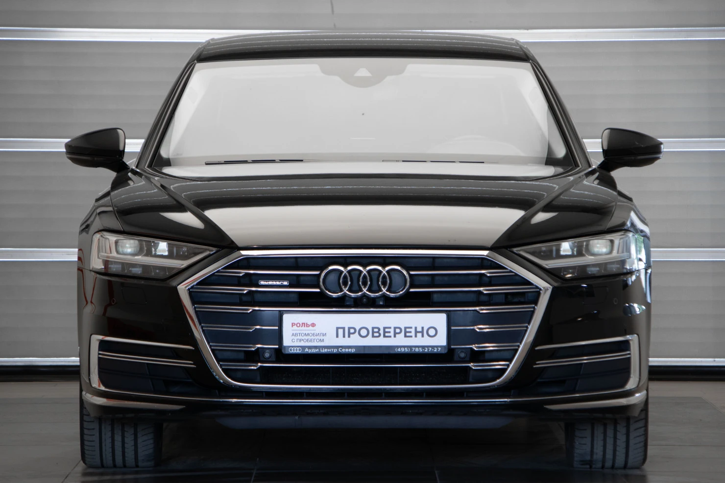 Audi A8, 2022