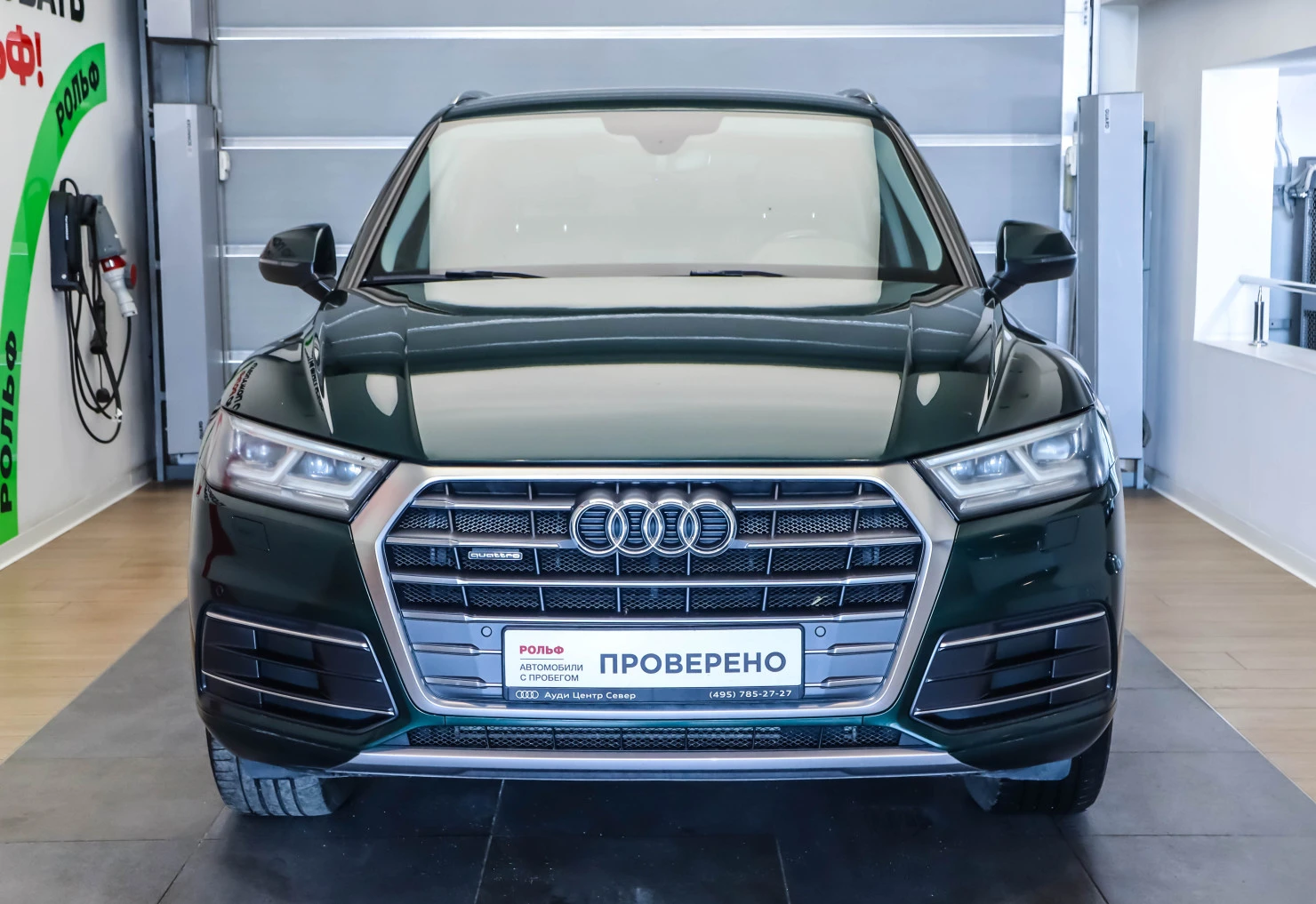 Audi Q5, 2017