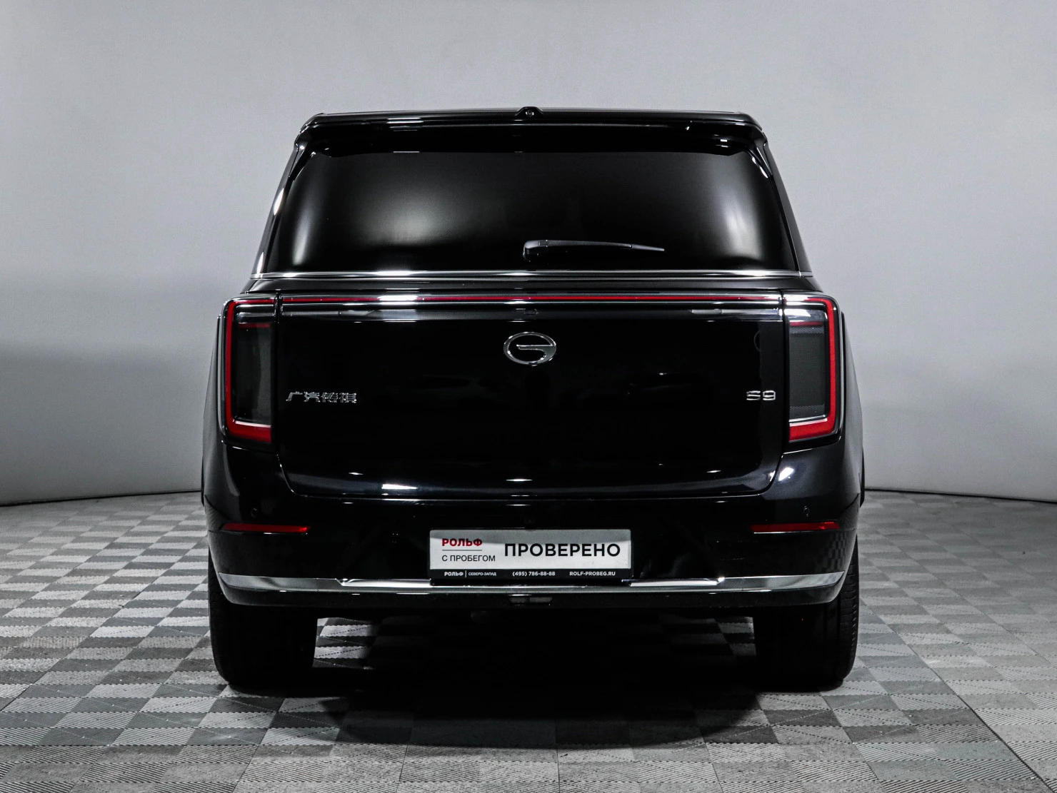 GAC Trumpchi S9, 2025