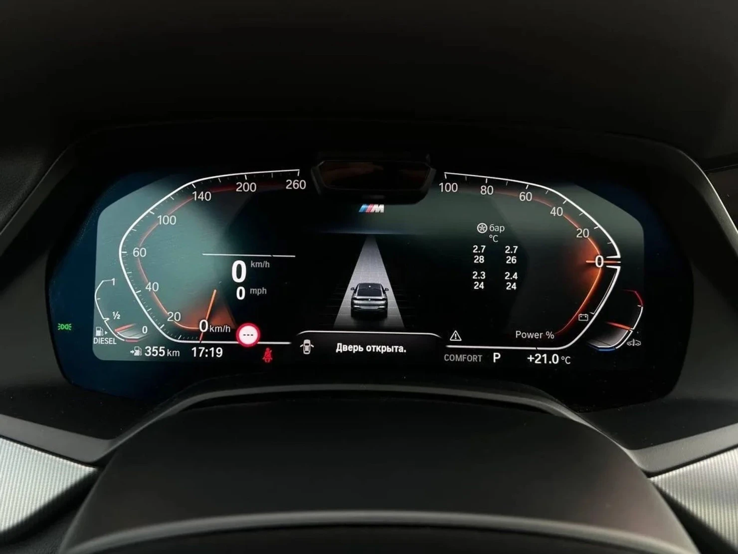 BMW X6, 2021