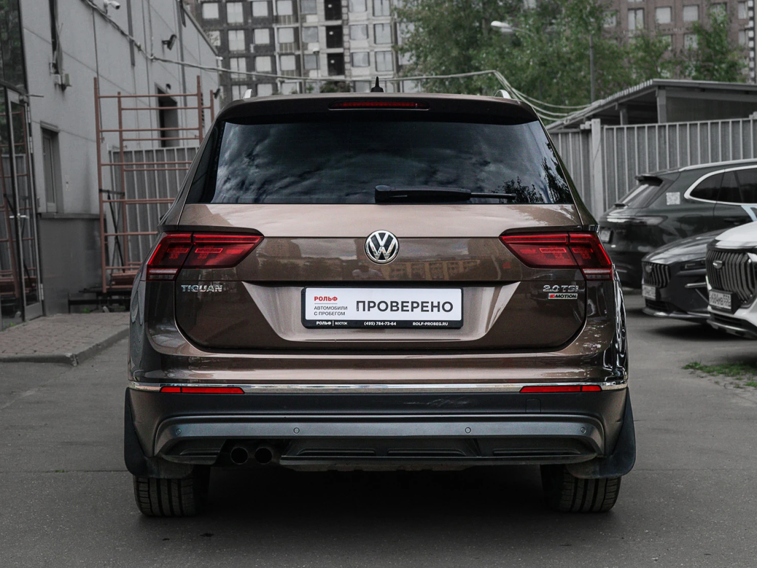 Volkswagen Tiguan, 2017