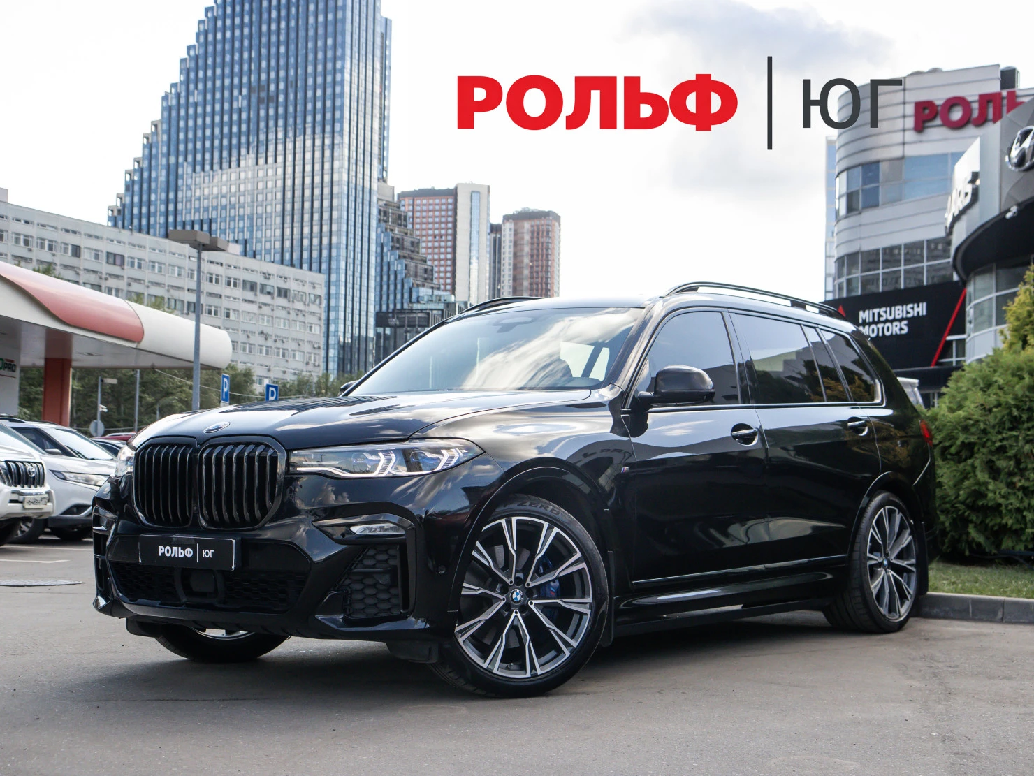 BMW X7, 2019