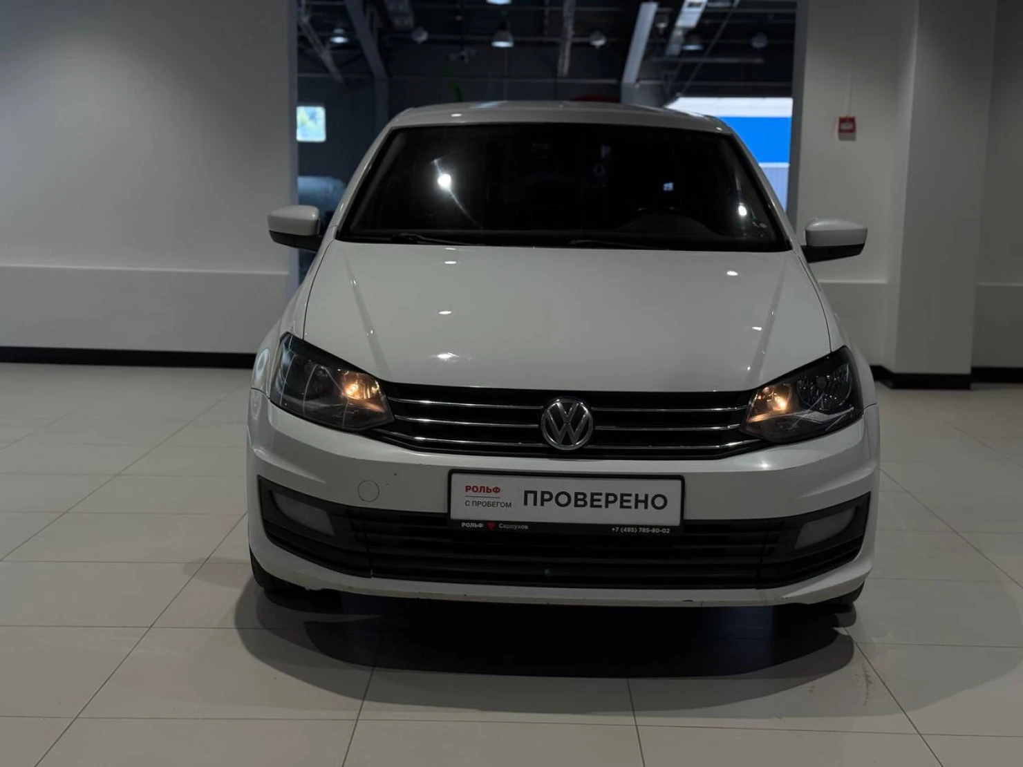 Volkswagen Polo, 2015