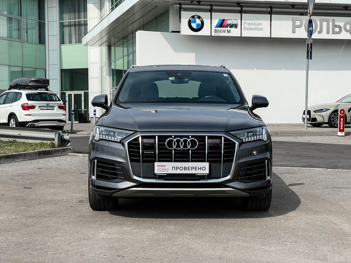 Audi Q7, 2021
