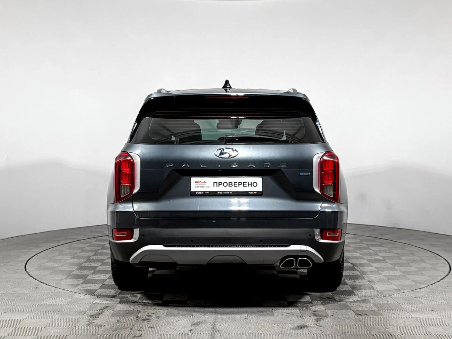 Hyundai Palisade, 2020