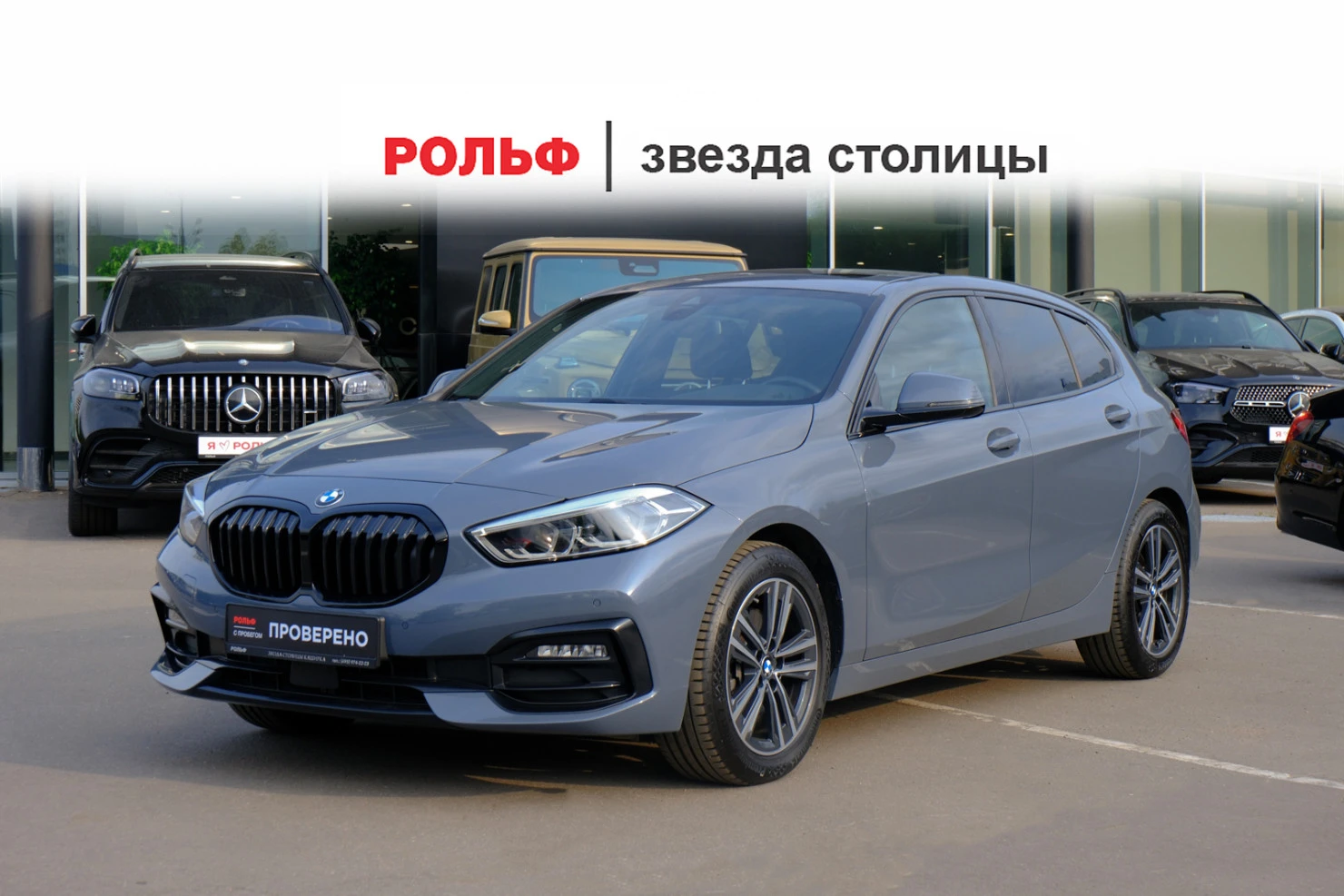 BMW 1 серии, 2021