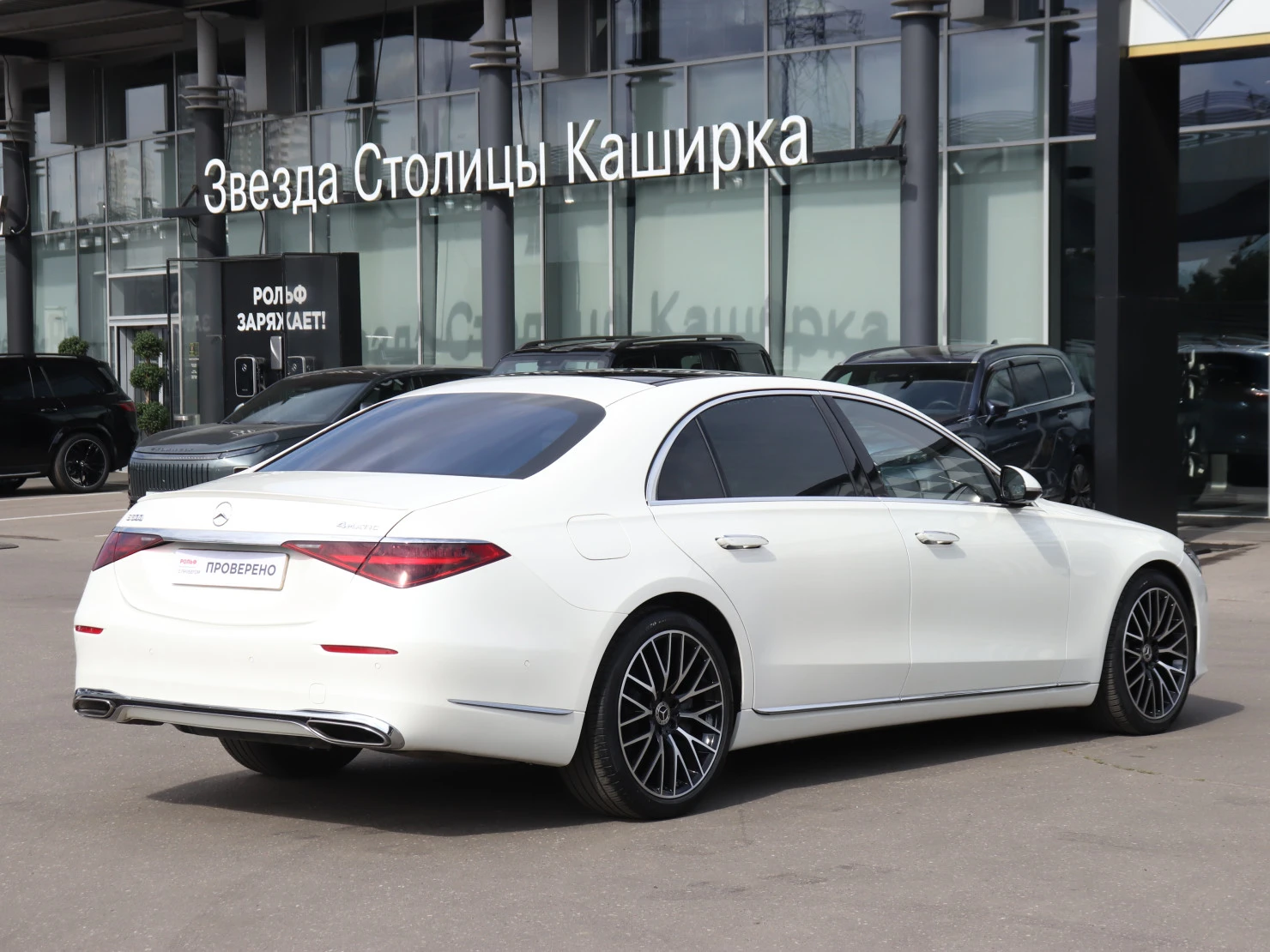 Mercedes-Benz S-Класс, 2021