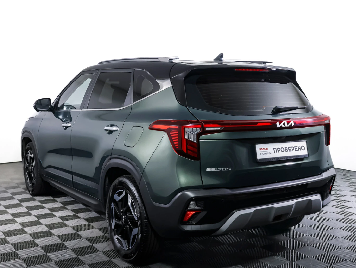 Kia Seltos, 2023
