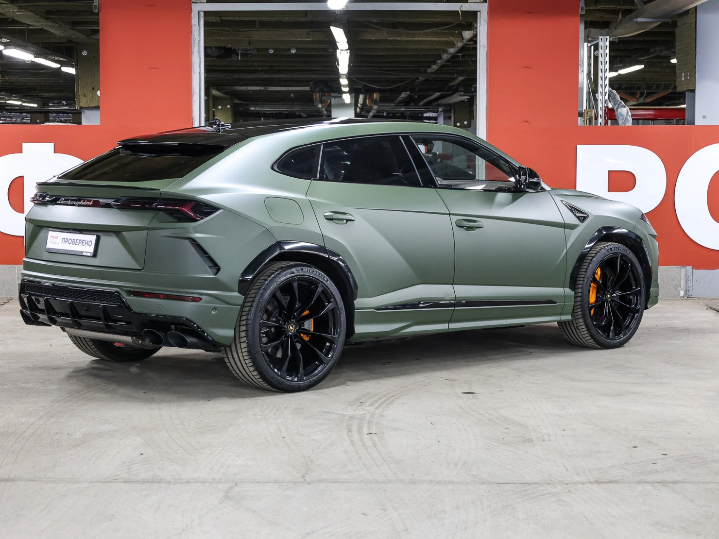 Lamborghini Urus, 2020