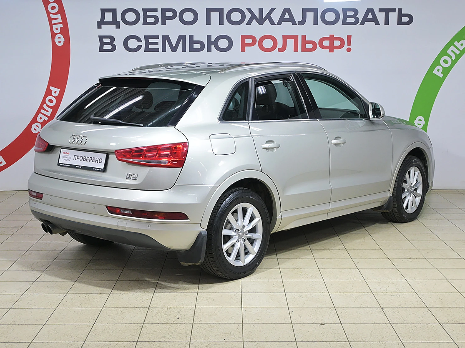 Audi Q3, 2015