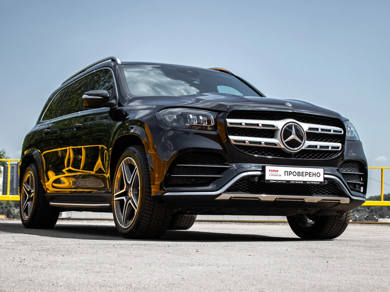 Mercedes-Benz GLS, 2020