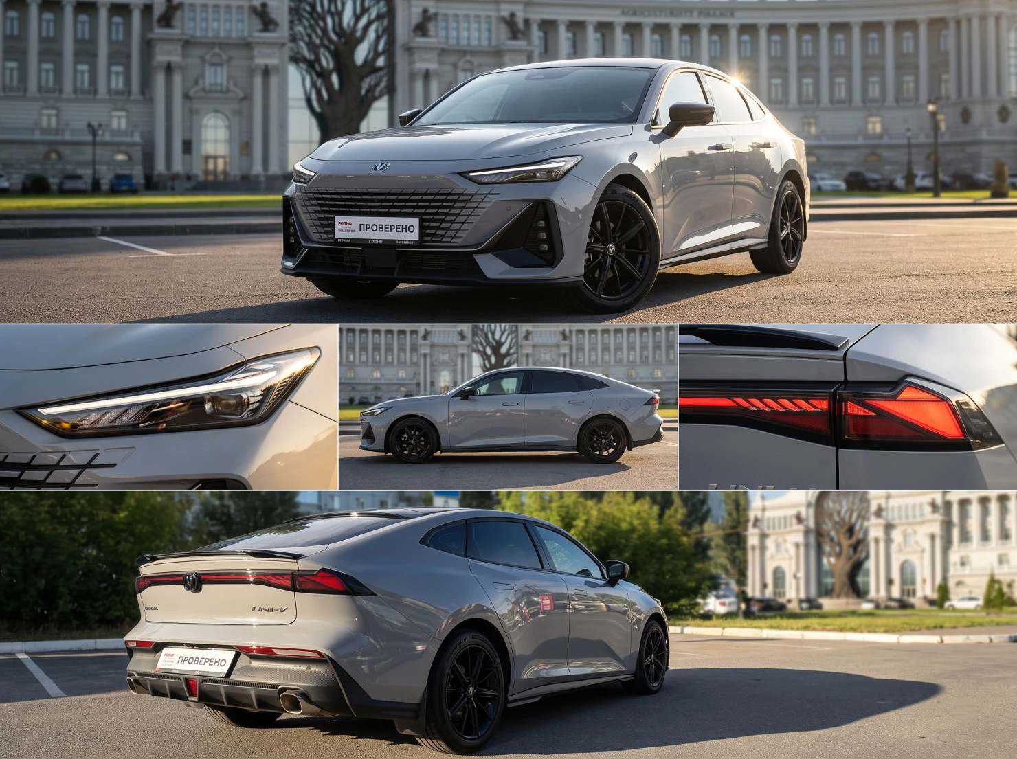 Changan UNI-V, 2024