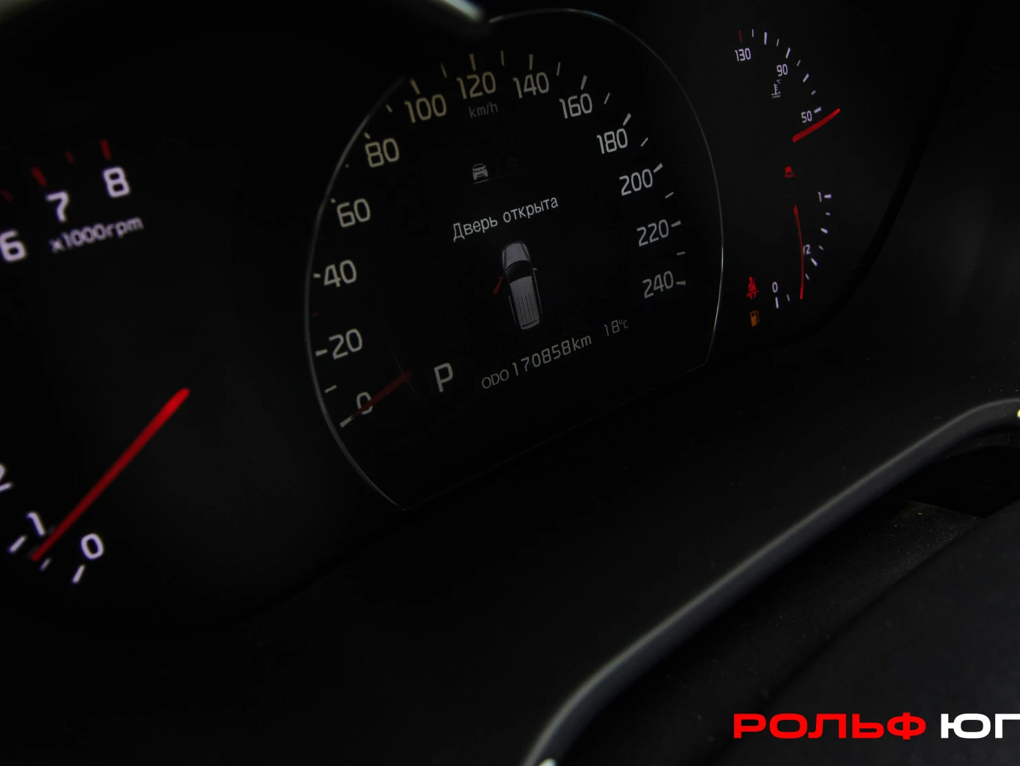 Kia Sorento, 2013