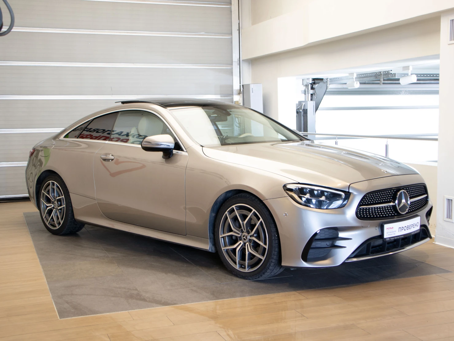 Mercedes-Benz E-Класс, 2021