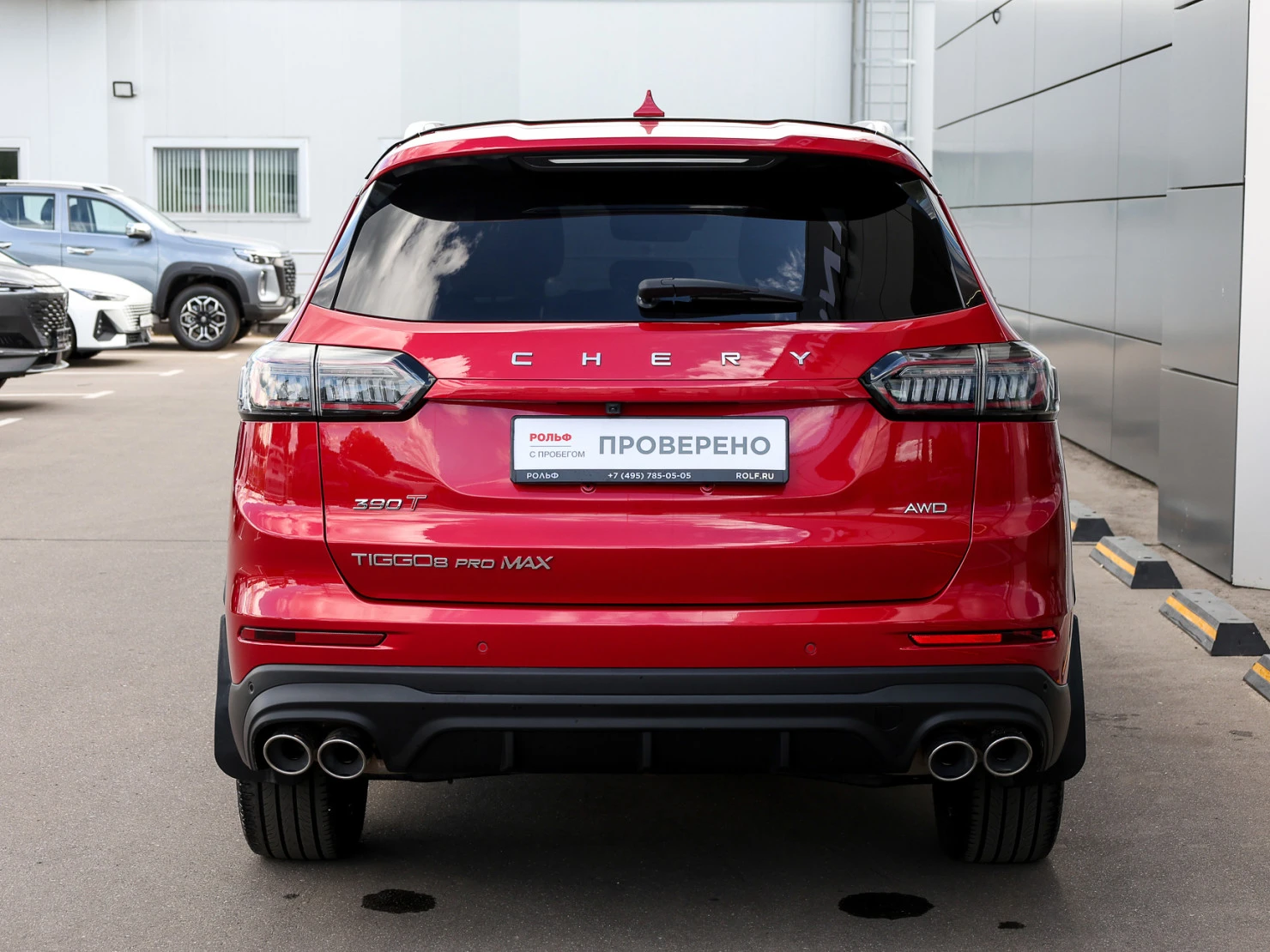 Chery TIGGO 8 Pro MAX, 2022