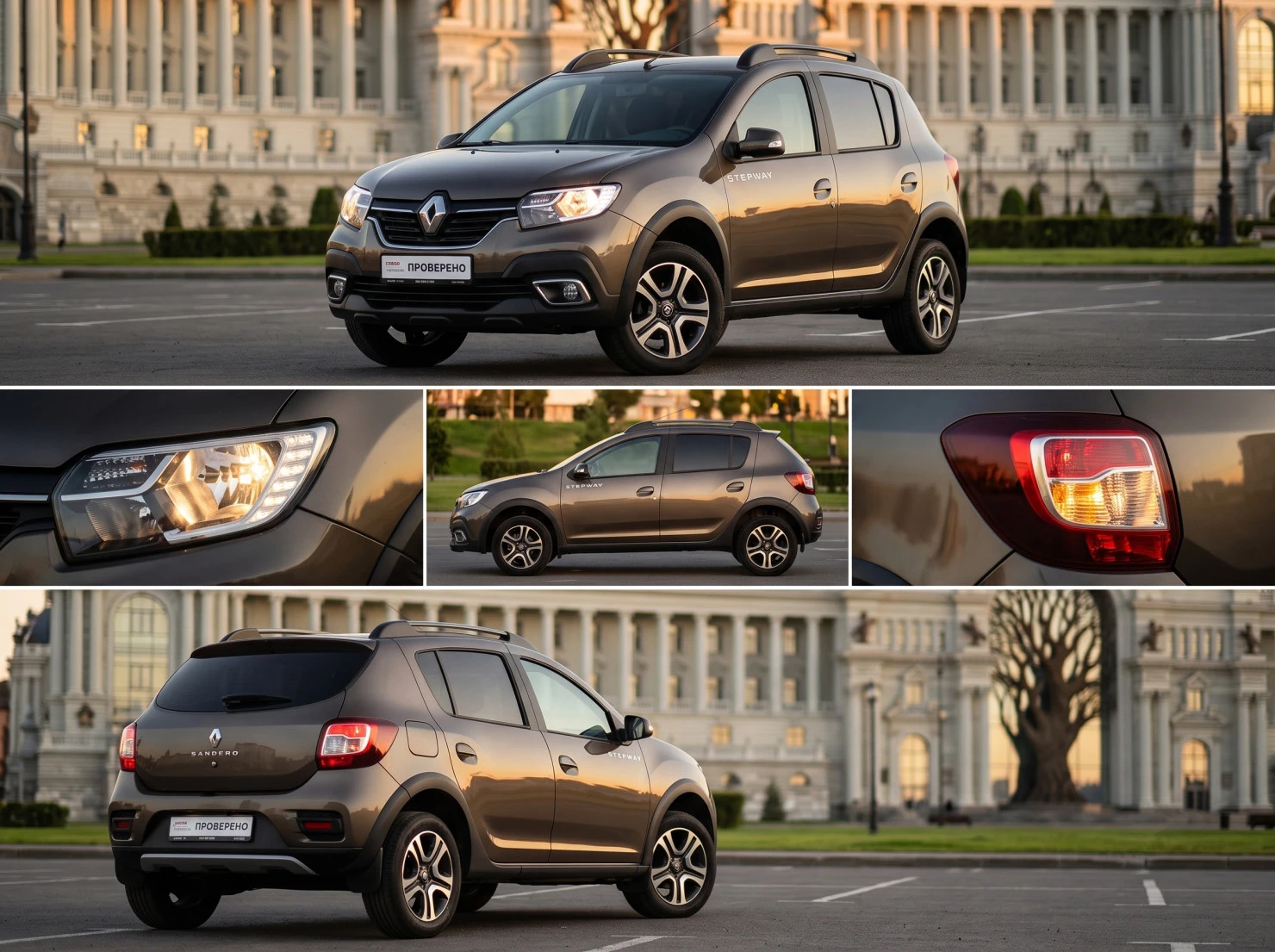 Renault Sandero, 2019