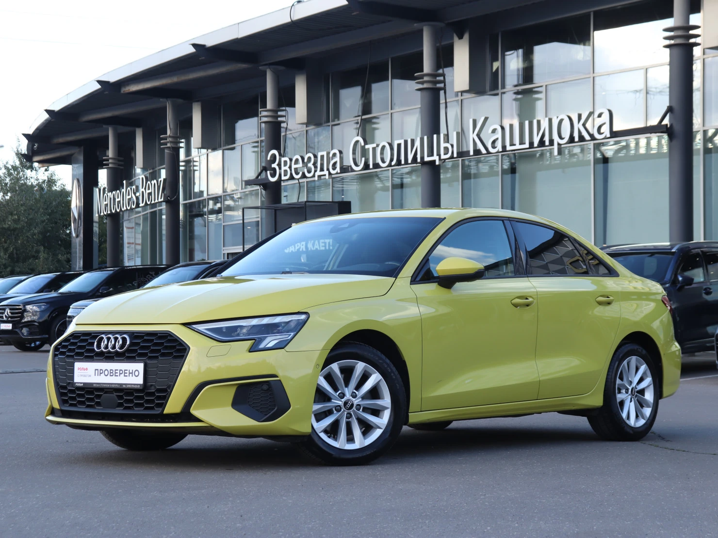 Audi A3, 2021