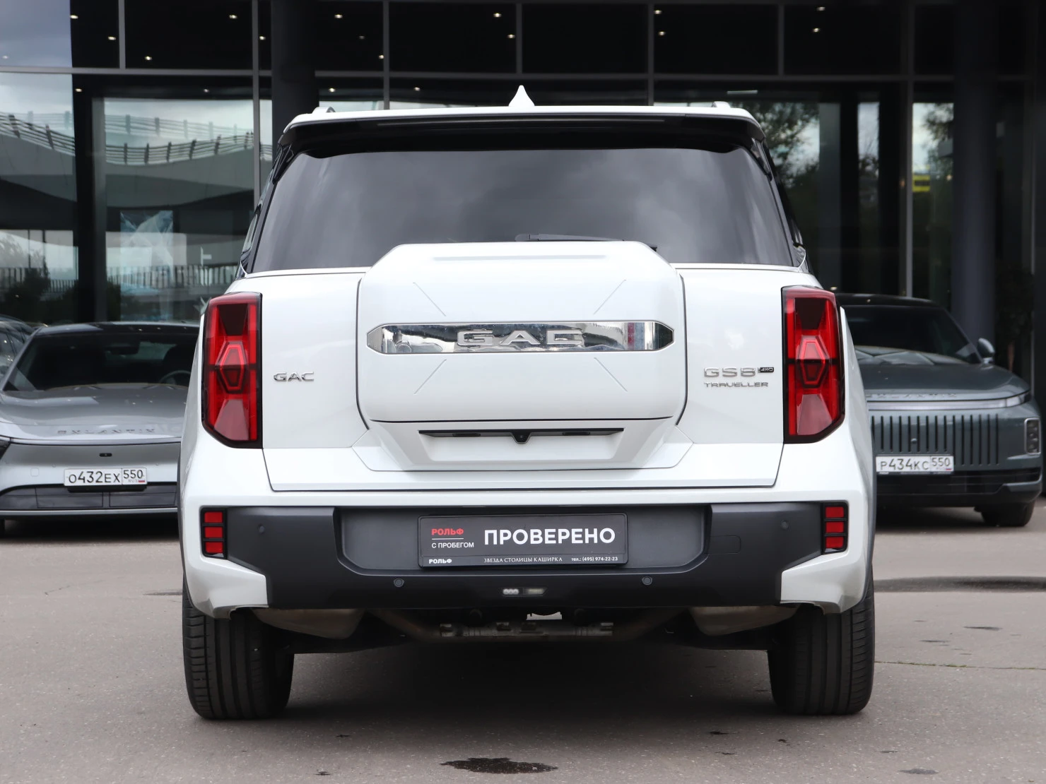 GAC GS8, 2025