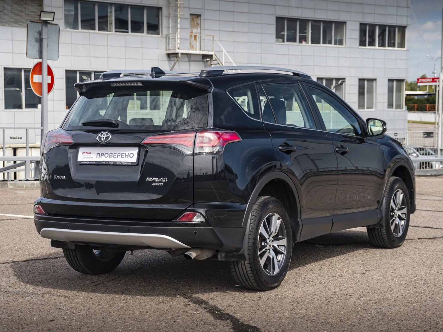 Toyota RAV4, 2016