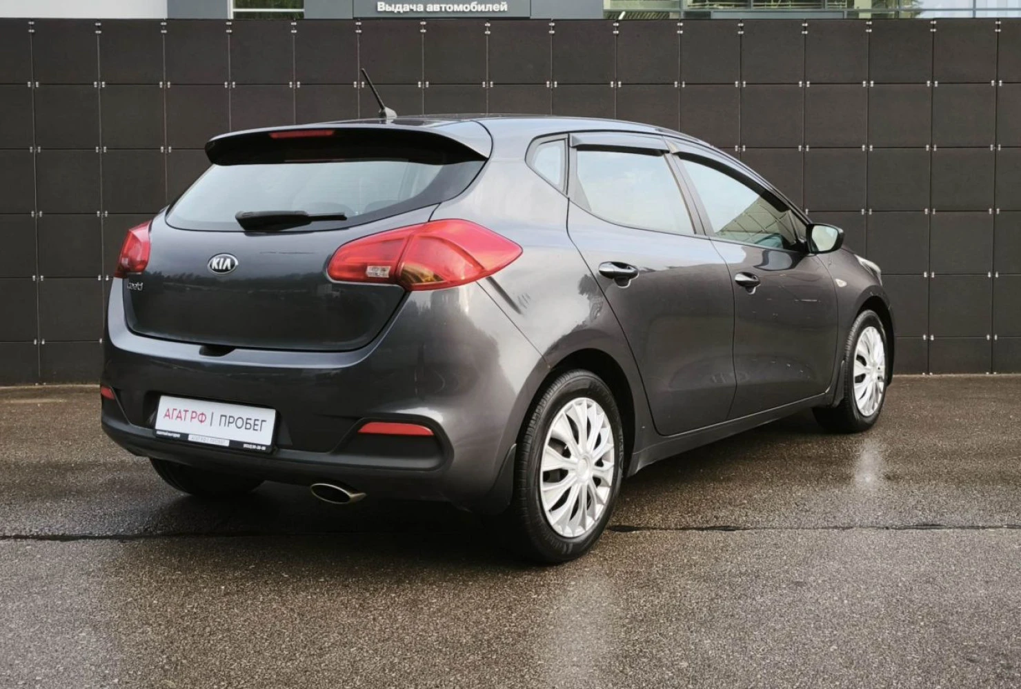 Kia Ceed, 2015