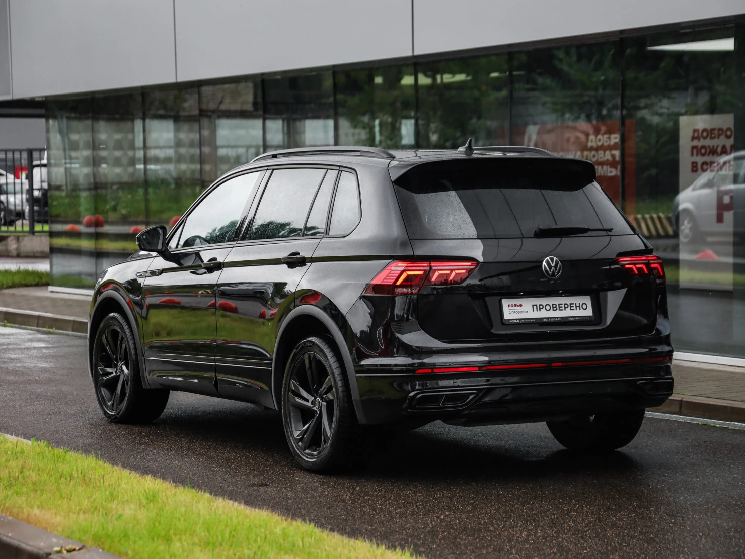 Volkswagen Tiguan, 2021