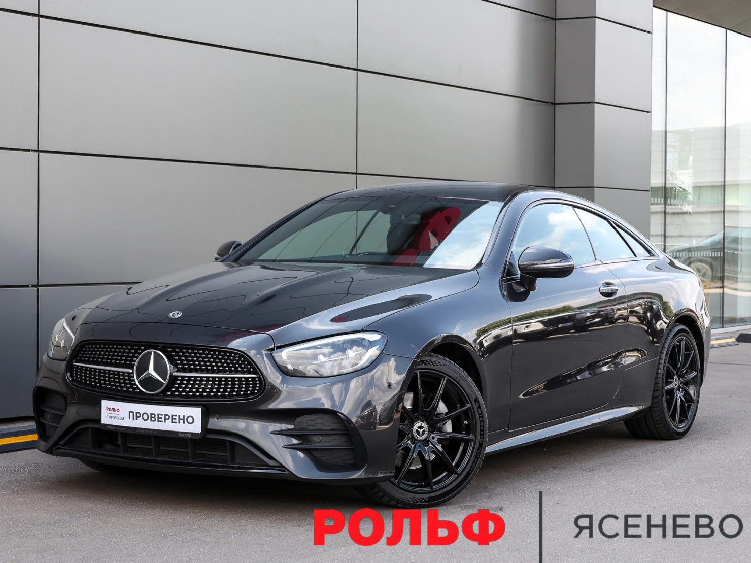 Mercedes-Benz E-Класс, 2021