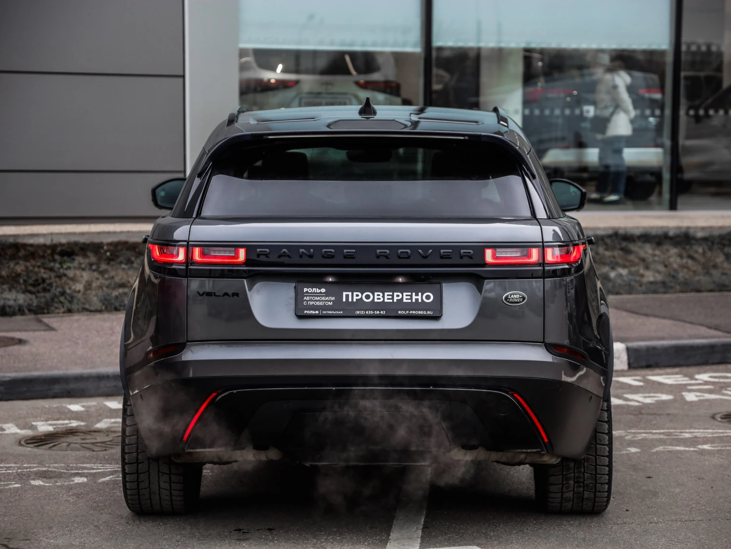 Land Rover Range Rover Velar, 2019