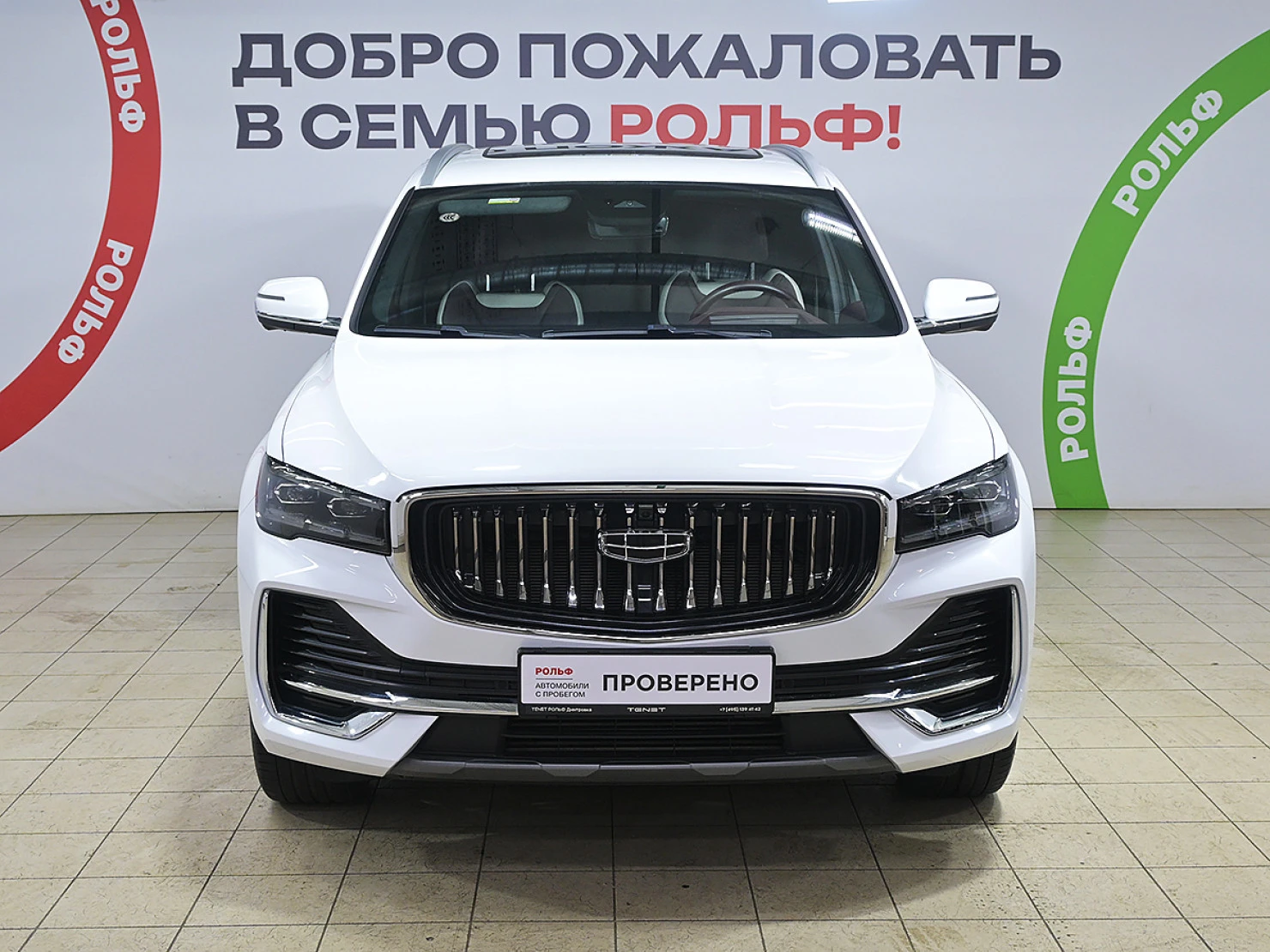 Geely Monjaro, 2024