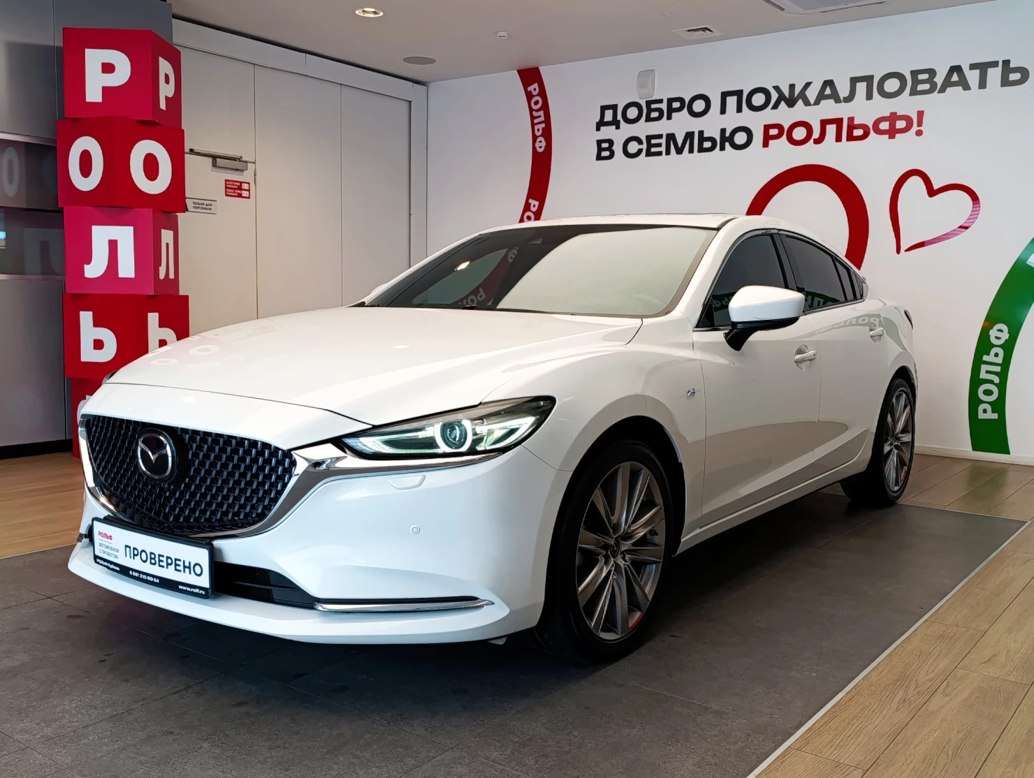 Mazda 6, 2023