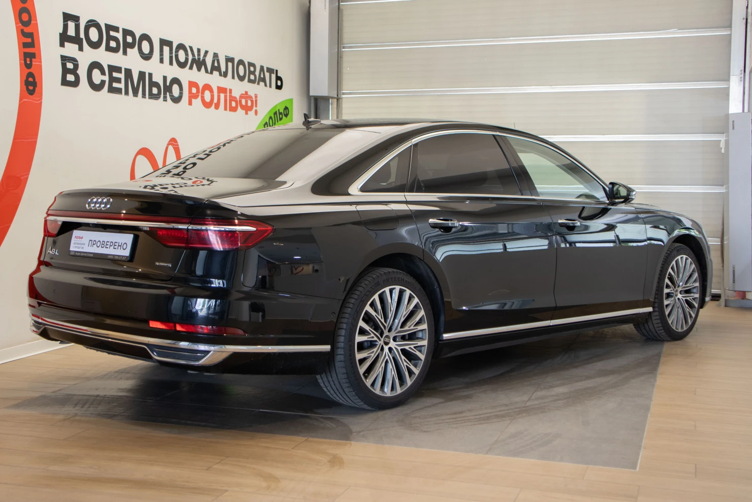Audi A8, 2022