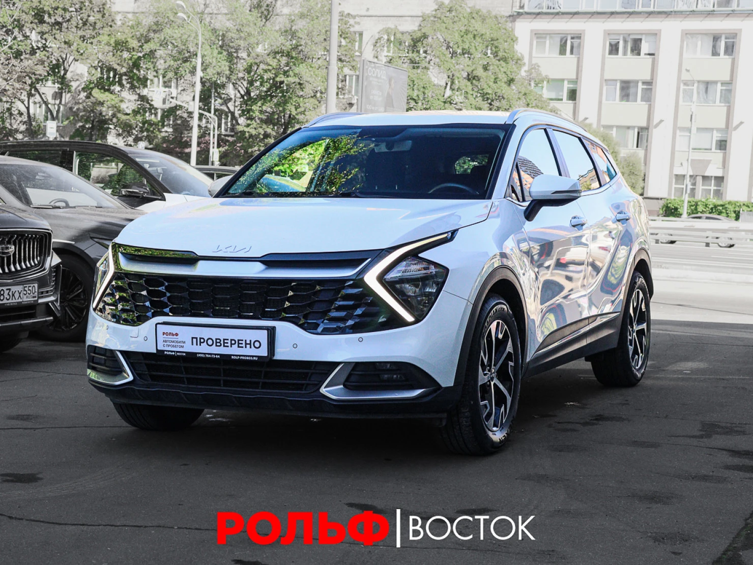 Kia Sportage, 2022