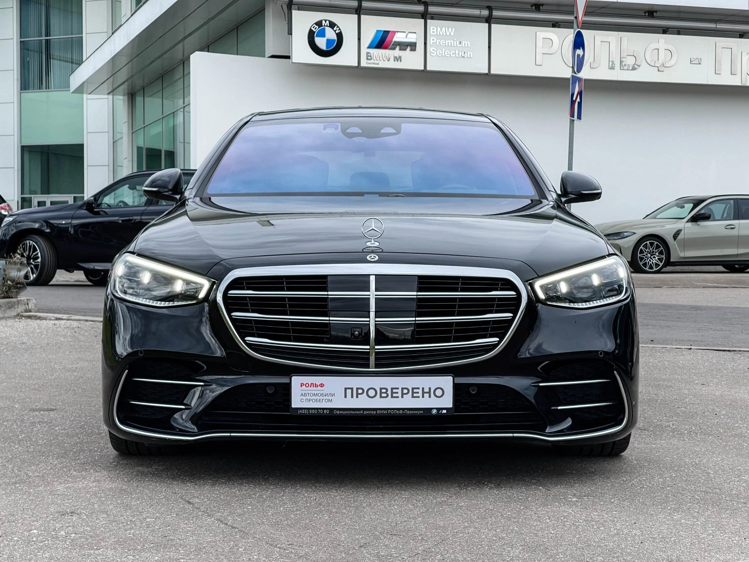 Mercedes-Benz S-Класс, 2021