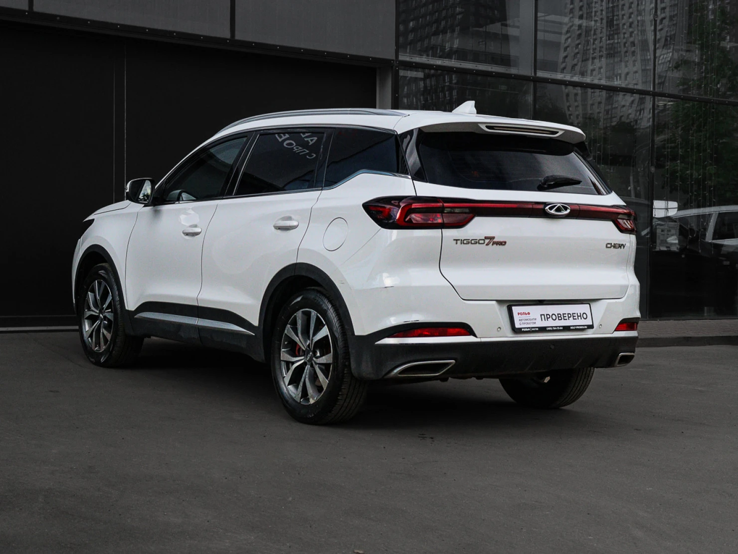 Chery Tiggo 7 Pro, 2022