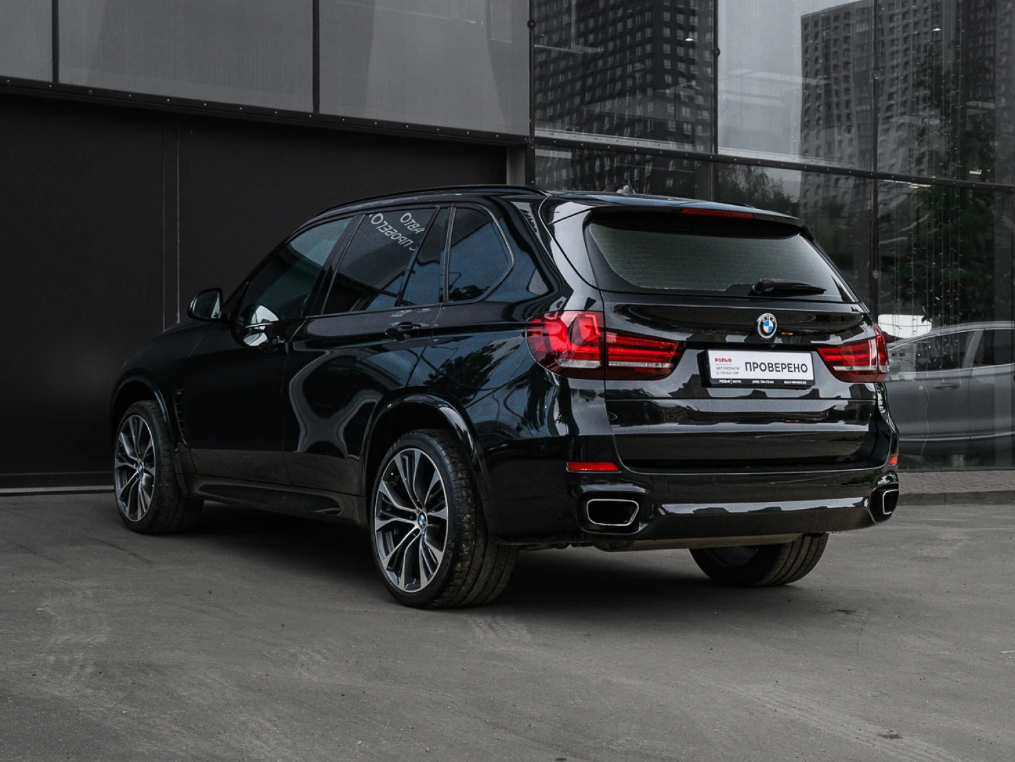 BMW X5, 2015