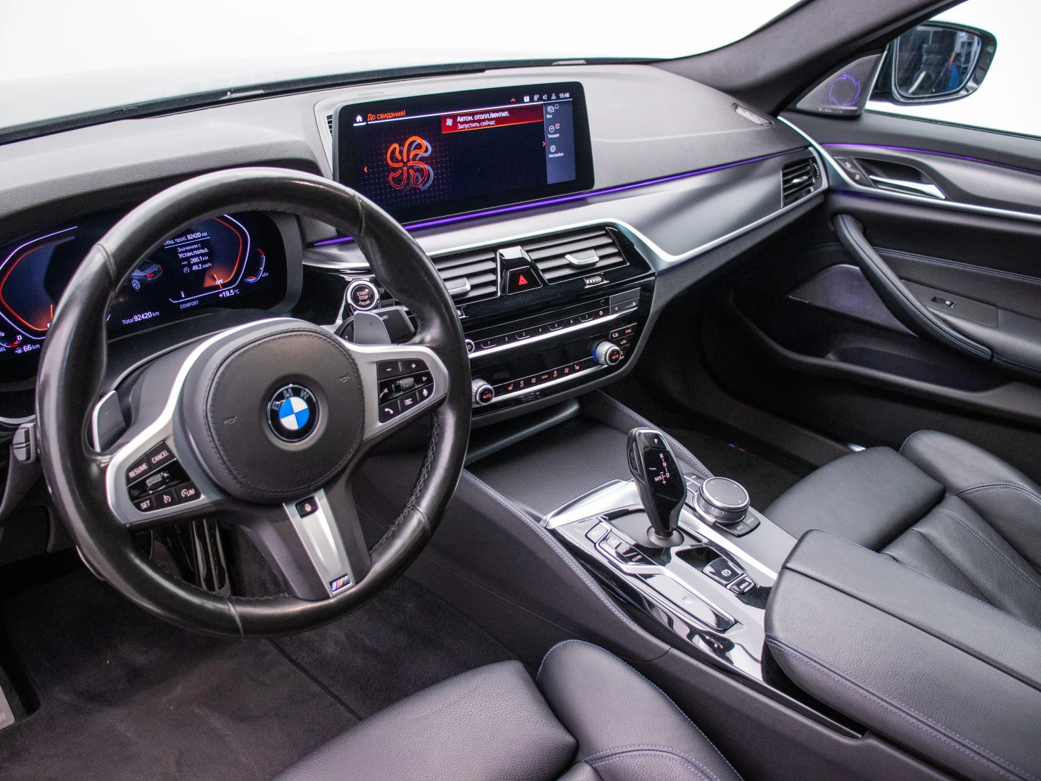 BMW 5 серии, 2021