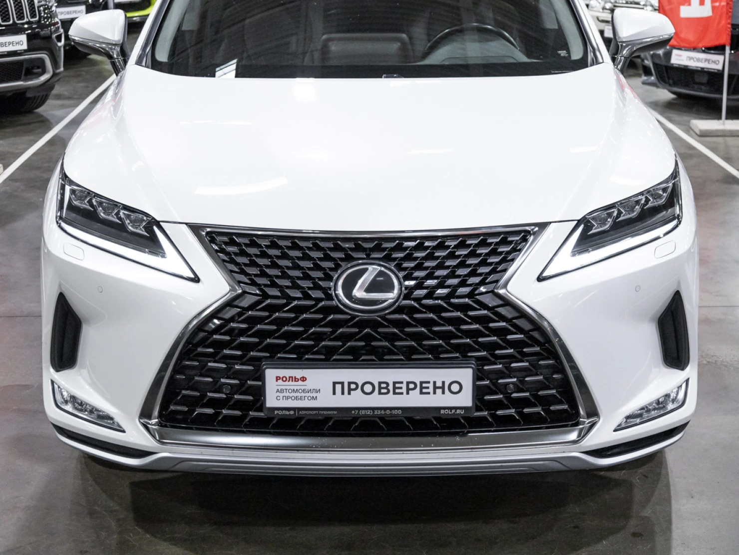 Lexus RX, 2021