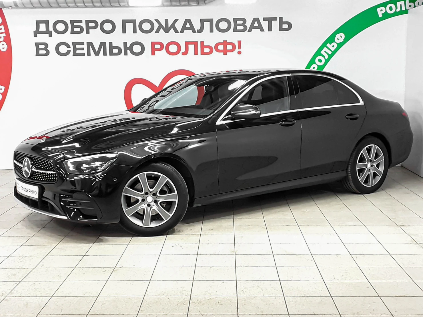 Mercedes-Benz E-Класс, 2021