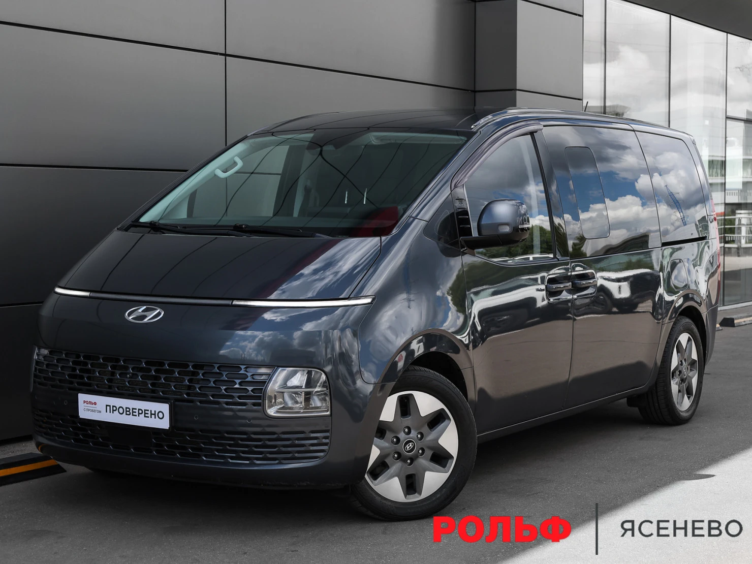 Hyundai Staria, 2021