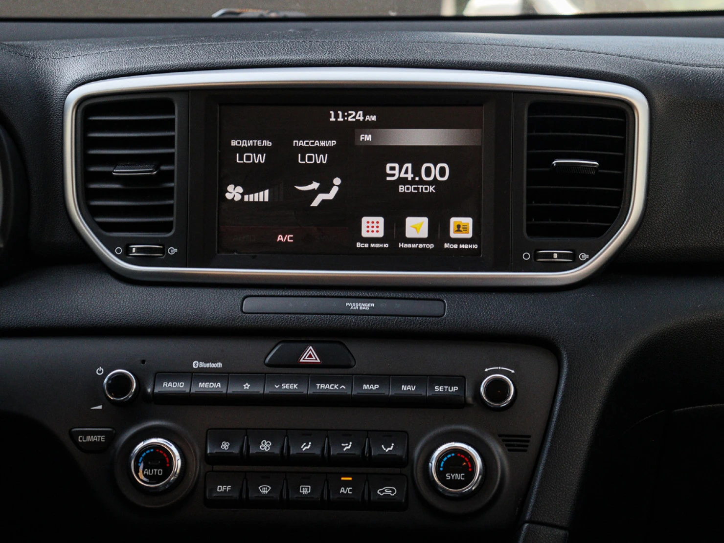 Kia Sportage, 2020